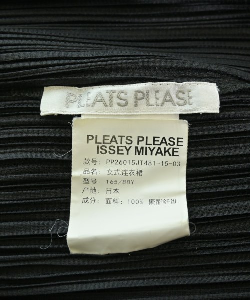 PLEATS PLEASE プリーツプリーズ カジュアルシャツ レディース 【古着】【中古】_2