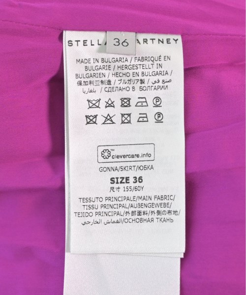 STELLA McCARTNEY ステラマッカートニー ロング・マキシ丈スカート レディース 【古着】【中古】_3