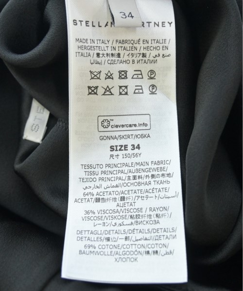STELLA McCARTNEY ステラマッカートニー ひざ丈スカート レディース 【古着】【中古】_3