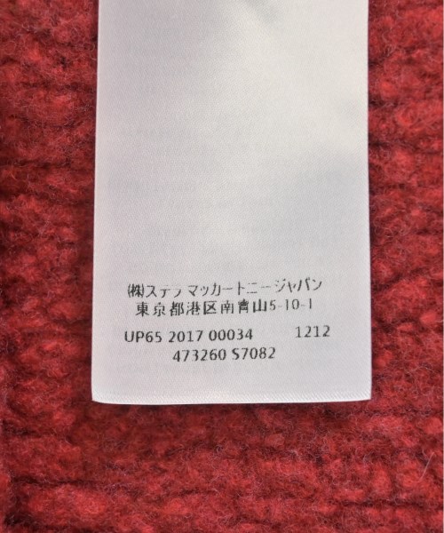 STELLA McCARTNEY ステラマッカートニー カーディガン メンズ 【古着】【中古】_3
