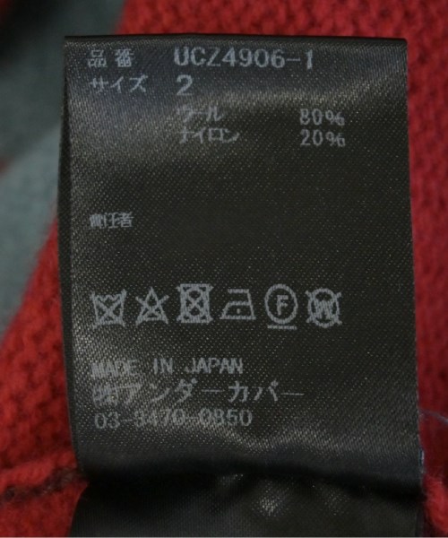 UNDER COVER アンダーカバー ニット・セーター メンズ 【古着】【中古】の通販は