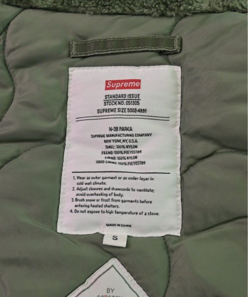 Supreme シュプリーム モッズコート メンズ 【古着】【中古】の