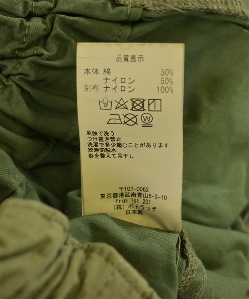 C.E シーイー パンツ（その他） メンズ 【古着】【中古】_2