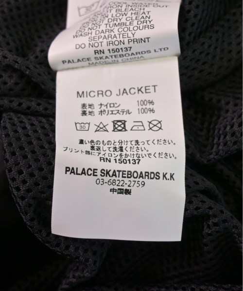 PALACE パレス ブルゾン（その他） メンズ 【古着】【中古】の通販は