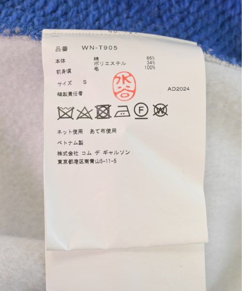 JUNYA WATANABE MAN ジュンヤワタナベマン パーカー メンズ 【古着】【中古】