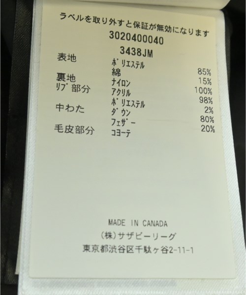 CANADA GOOSE カナダグース 落ち込む厚地の外套 メンズ 【古着】【中古】