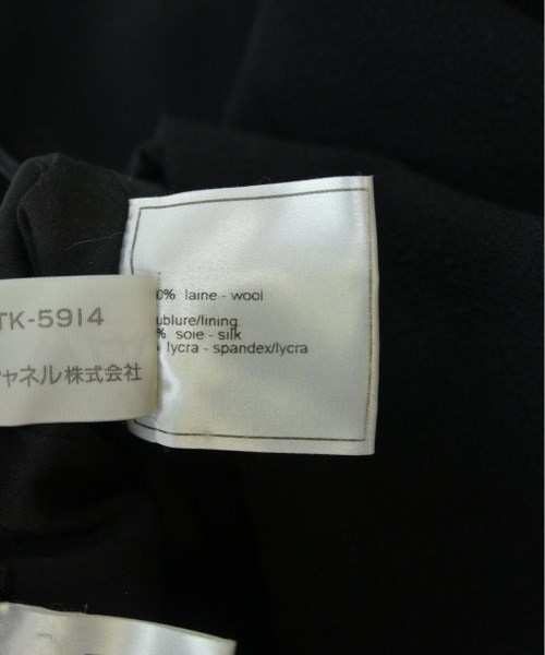 CHANEL シャネル ひざ丈スカート レディース 【古着】【中古】