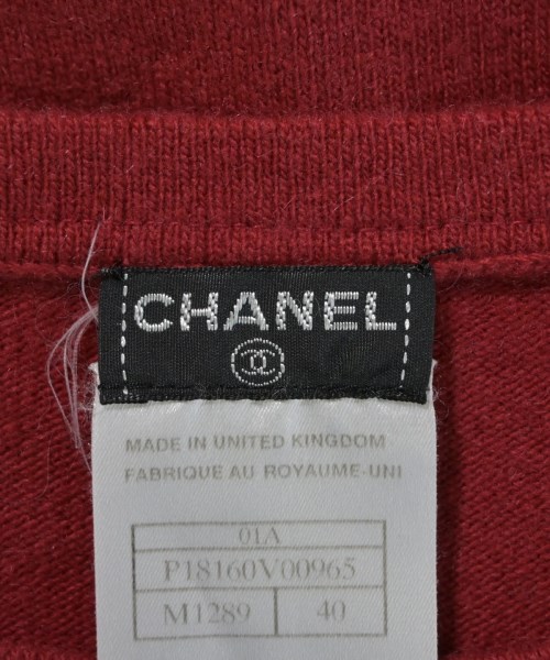 CHANEL シャネル ベスト レディース 【古着】【中古】