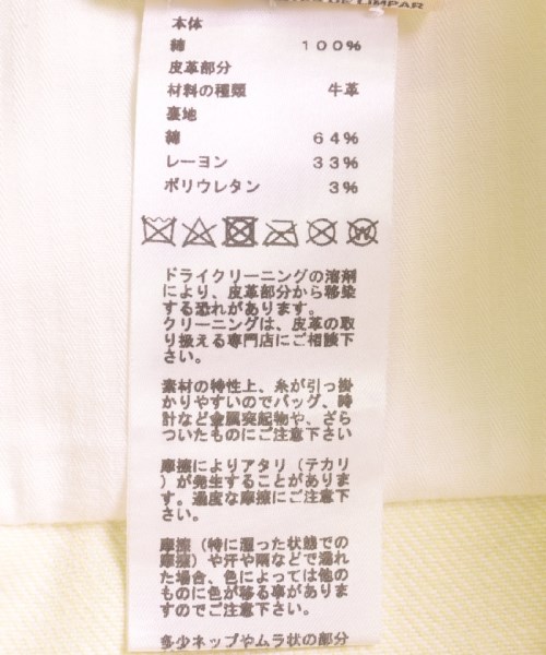 HERMES エルメス デニムパンツ レディース 【古着】【中古】_12