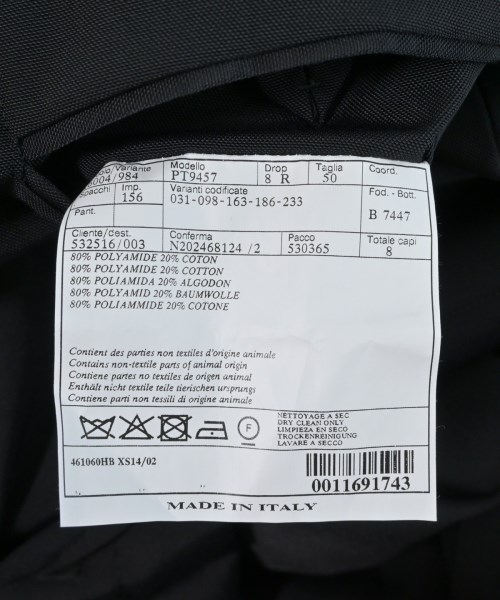HERMES エルメス チェスターコート メンズ 【古着】【中古】_3