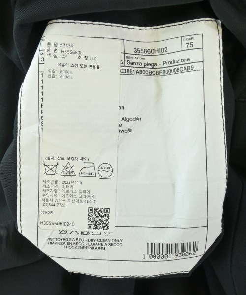HERMES エルメス ショートパンツ メンズ 【古着】【中古】_3