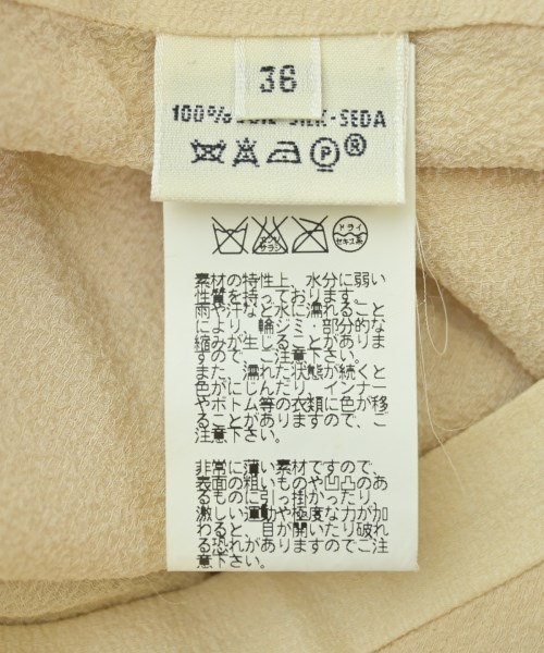 HERMES エルメス ロング・マキシ丈スカート レディース 【古着】【中古】