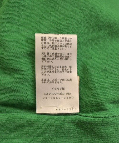 HERMES エルメス カーディガン メンズ 【古着】【中古】_4