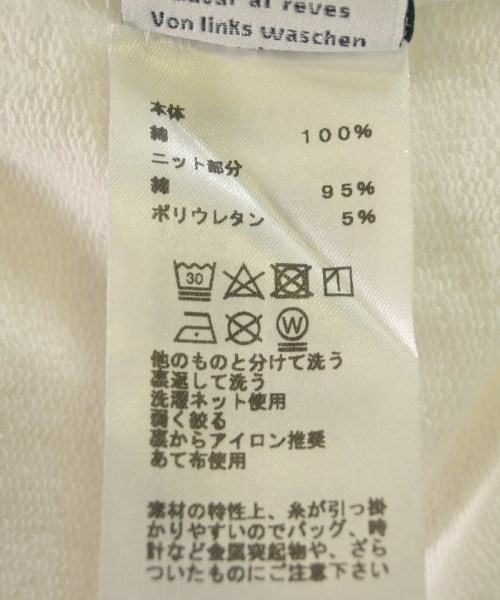 HERMES エルメス Tシャツ・カットソー メンズ 【古着】【中古】_3