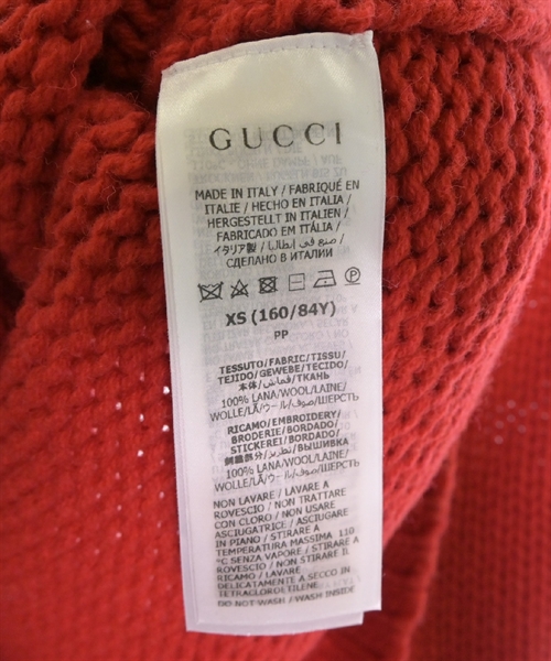 GUCCI グッチ カーディガン メンズ 【古着】【中古】