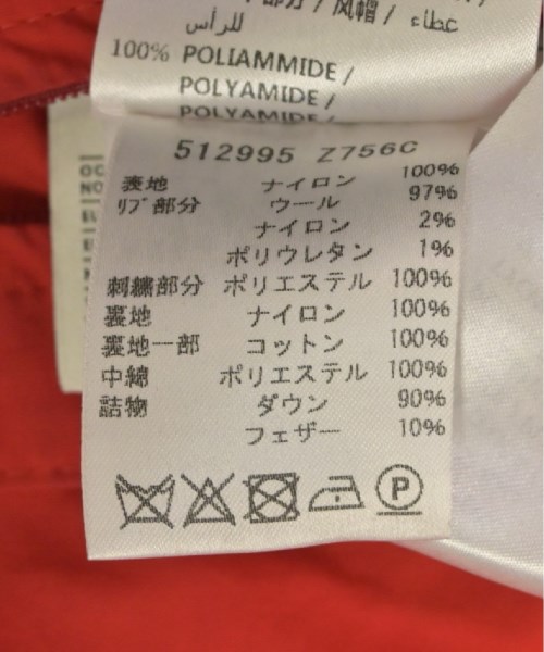 GUCCI グッチ ダウンコート メンズ 【古着】【中古】