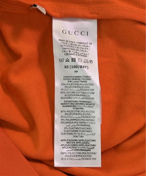 GUCCI グッチ ブルゾン（その他） メンズ 【古着】【中古】_9