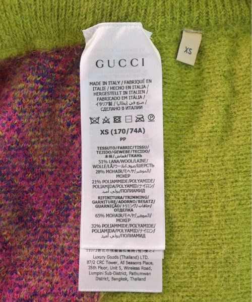 GUCCI グッチ パンツ（その他） メンズ 【古着】【中古】_3
