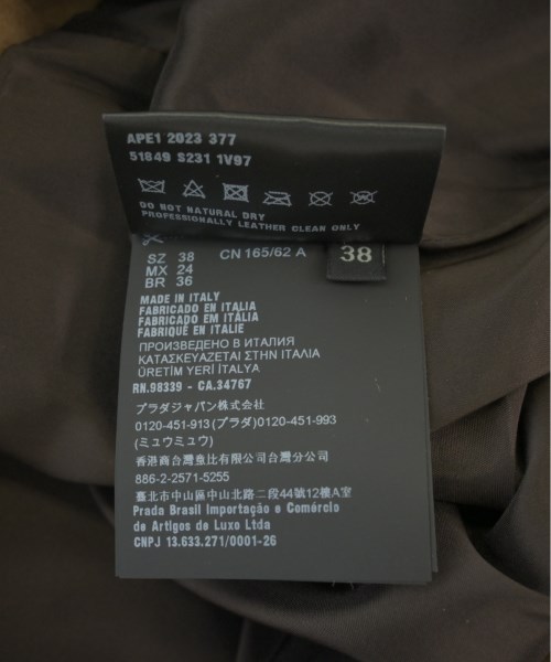 mai様 PRADA プラダ ミニスカート レディース 【古着】【中古】 PRADA