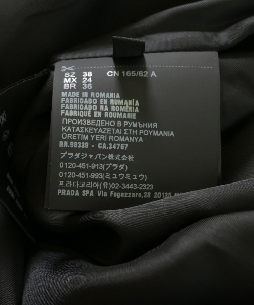 PRADA プラダ ひざ丈スカート レディース 【古着】【中古】_3