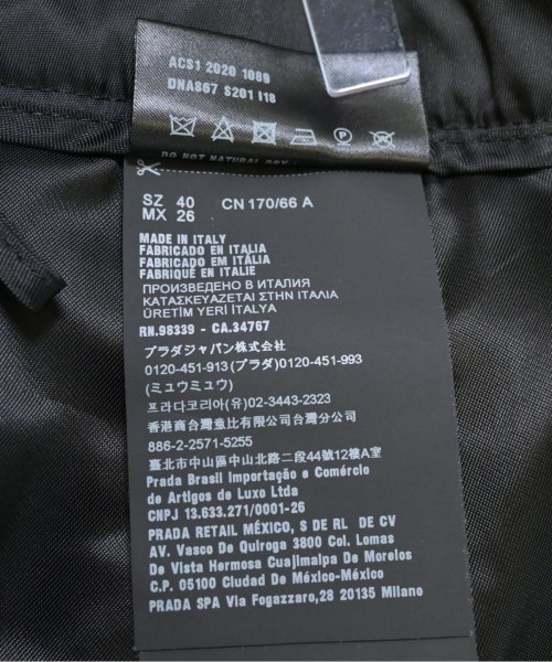 ◆ りあです。　◆ PRADA プラダ ロング・マキシ丈スカート S グレー