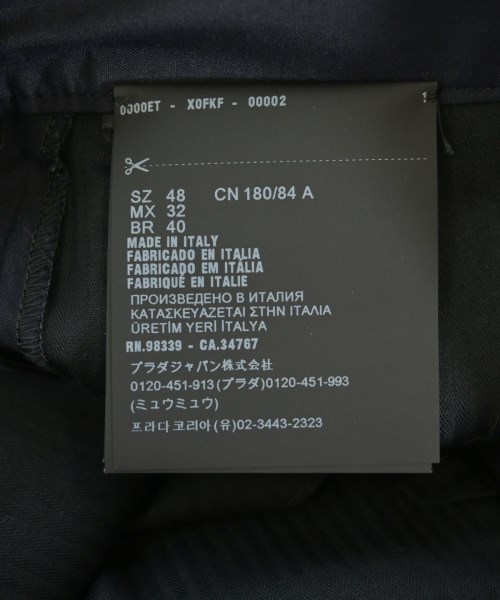 PRADA プラダ ショートパンツ メンズ 【古着】【中古】_3