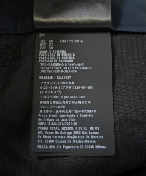 PRADA プラダ ショートパンツ メンズ 【古着】【中古】_3