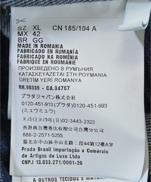 PRADA プラダ カジュアルシャツ メンズ 【古着】【中古】