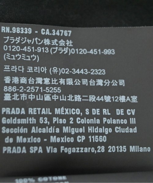 PRADA プラダ ワンピース レディース 【古着】【中古】_4