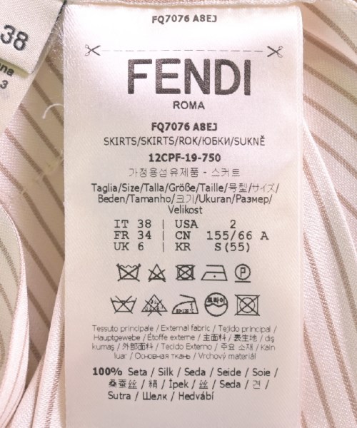 FENDI フェンディ ロング・マキシ丈スカート レディース 【古着】【中古】