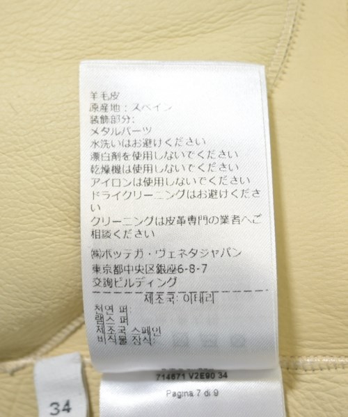 BOTTEGA VENETA ボッテガベネタ コート（その他） レディース 【古着】【中古】_3