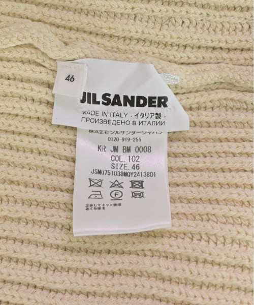 JIL SANDER ジルサンダー ベスト レディース 【古着】【中古】