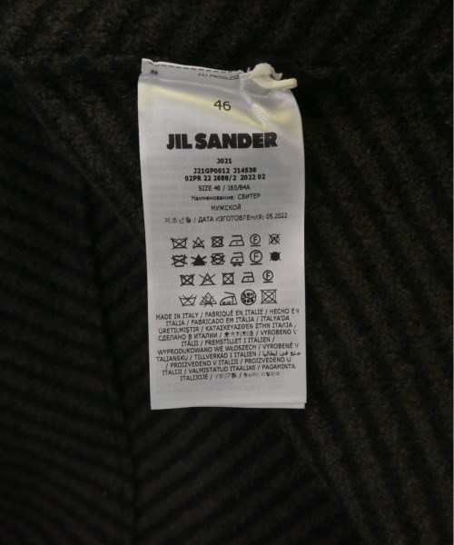 JIL SANDER ジルサンダー カーディガン メンズ 【古着】【中古】