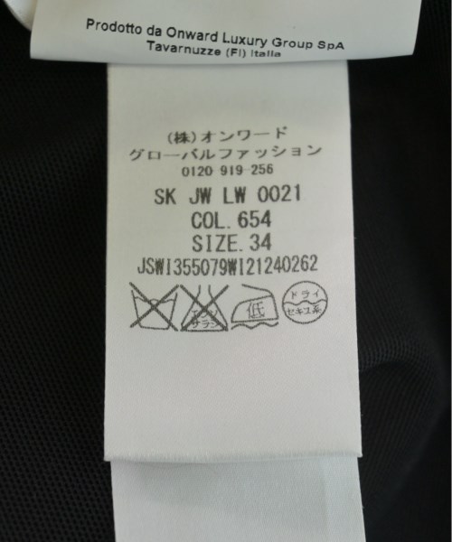JIL SANDER ジルサンダー ロング・マキシ丈スカート レディース 【古着】【中古】_3