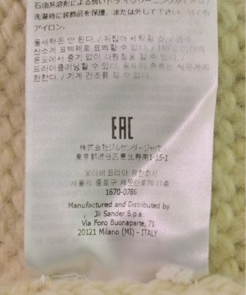 JIL SANDER ジルサンダー ベスト メンズ 【古着】【中古】_4