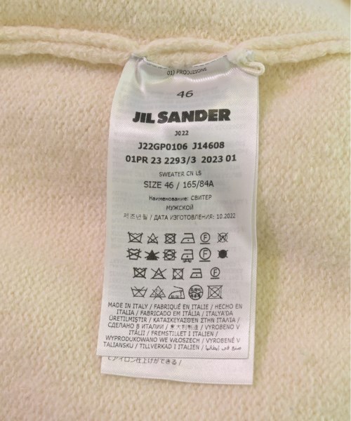 JIL SANDER ジルサンダー ニット・セーター メンズ 【古着】【中古】