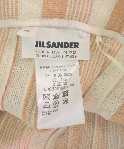 JIL SANDER ジルサンダー ロング・マキシ丈スカート レディース 【古着】【中古】_2