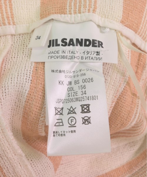 JIL SANDER ジルサンダー ロング・マキシ丈スカート レディース 【古着】【中古】_2