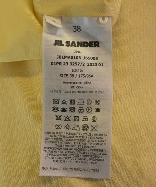 JIL SANDER ジルサンダー ロング・マキシ丈スカート レディース 【古着】【中古】_3