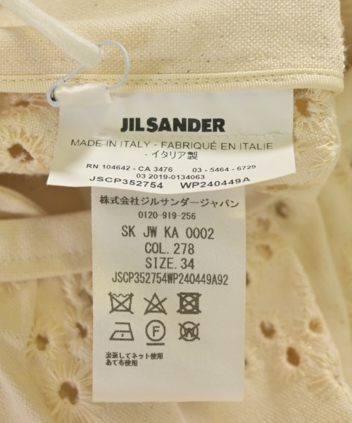 JIL SANDER ジルサンダー ひざ丈スカート レディース 【古着】【中古】