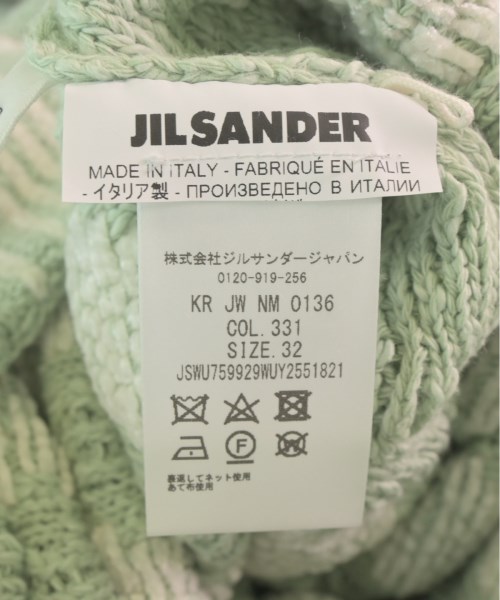 JIL SANDER ジルサンダー ロング・マキシ丈スカート レディース 【古着】【中古】_3