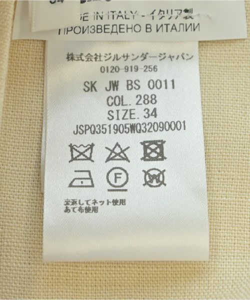 JIL SANDER ジルサンダー ひざ丈スカート レディース 【古着】【中古】_3