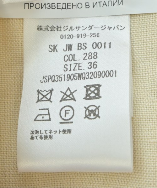 JIL SANDER ジルサンダー ひざ丈スカート レディース 【古着】【中古】_3