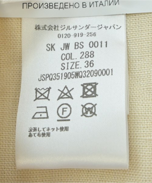 JIL SANDER ジルサンダー ひざ丈スカート レディース 【古着】【中古】_3