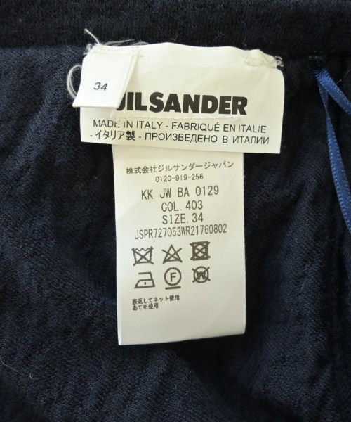 JIL SANDER ジルサンダー ロング・マキシ丈スカート レディース 【古着】【中古】