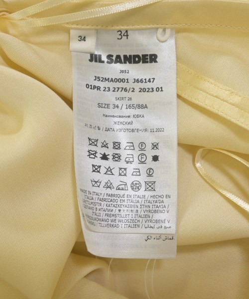 JIL SANDER ジルサンダー ロング・マキシ丈スカート レディース 【古着】【中古】_3