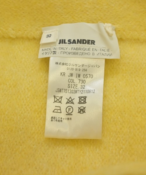 JIL SANDER ジルサンダー ロング・マキシ丈スカート レディース 【古着】【中古】