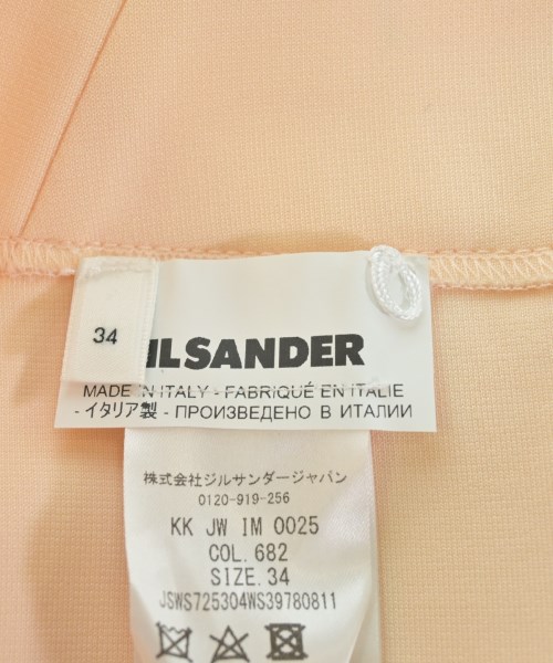 JIL SANDER ジルサンダー ロング・マキシ丈スカート レディース 【古着】【中古】_2