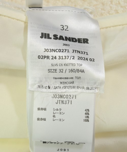 JIL SANDER ジルサンダー ベスト レディース 【古着】【中古】_3
