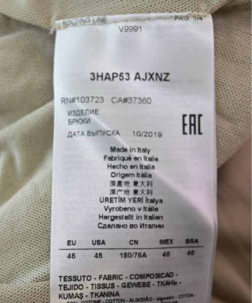 GIORGIO ARMANI ジョルジオアルマーニ パンツ（その他） レディース 【古着】【中古】